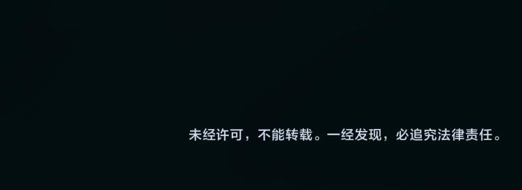 魔尊要抱抱韩漫全集-第14话 金屋藏“娇”？无删减无遮挡章节图片 