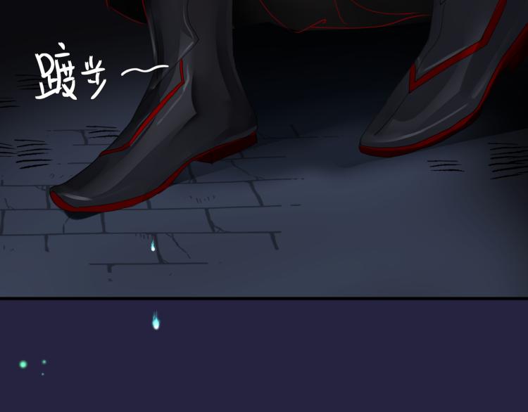 魔尊要抱抱韩漫全集-第14话 金屋藏“娇”？无删减无遮挡章节图片 