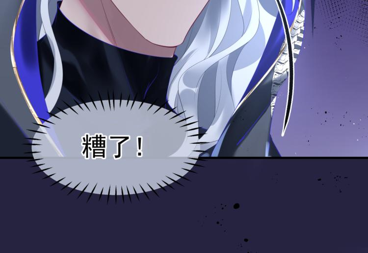 魔尊要抱抱韩漫全集-第14话 金屋藏“娇”？无删减无遮挡章节图片 