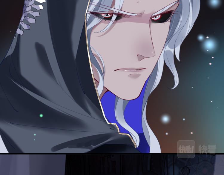 魔尊要抱抱韩漫全集-第14话 金屋藏“娇”？无删减无遮挡章节图片 