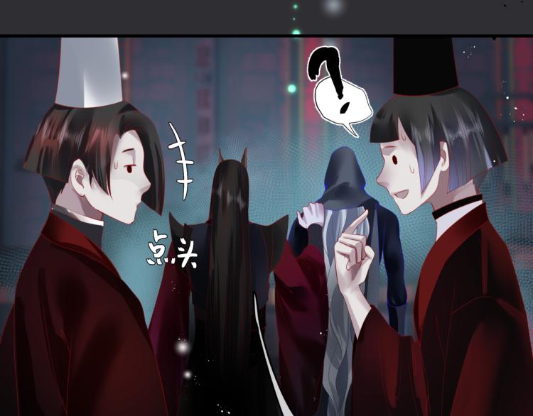 魔尊要抱抱韩漫全集-第14话 金屋藏“娇”？无删减无遮挡章节图片 