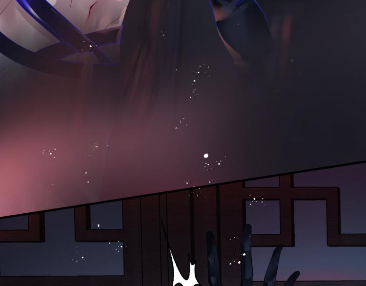 魔尊要抱抱韩漫全集-第14话 金屋藏“娇”？无删减无遮挡章节图片 