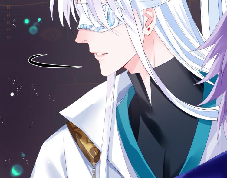 魔尊要抱抱韩漫全集-第15话 地下拍卖场无删减无遮挡章节图片 