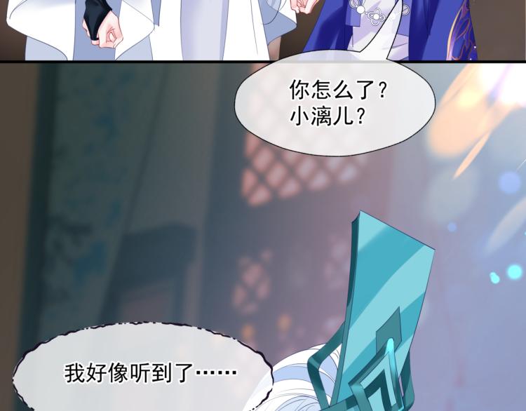 魔尊要抱抱韩漫全集-第15话 地下拍卖场无删减无遮挡章节图片 