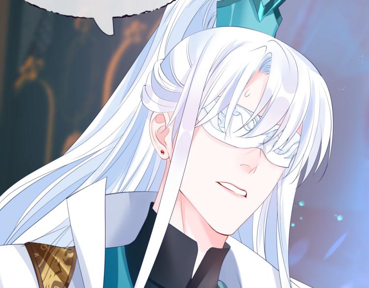 魔尊要抱抱韩漫全集-第15话 地下拍卖场无删减无遮挡章节图片 