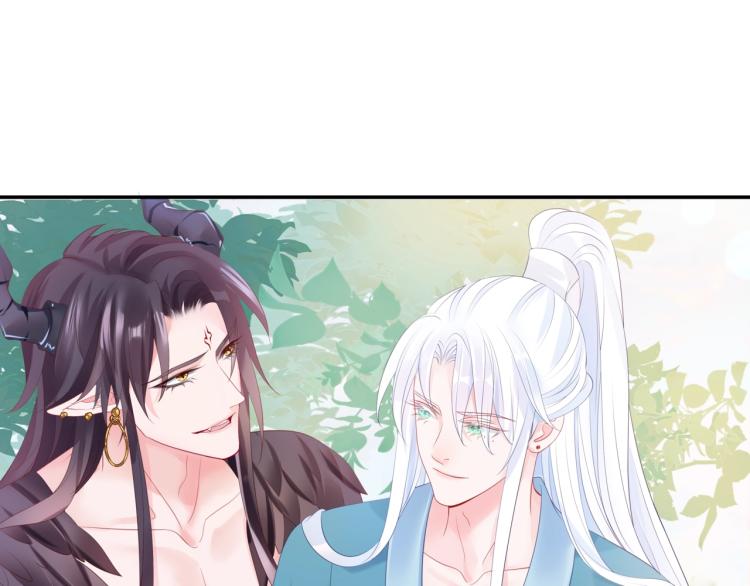 魔尊要抱抱韩漫全集-第15话 地下拍卖场无删减无遮挡章节图片 