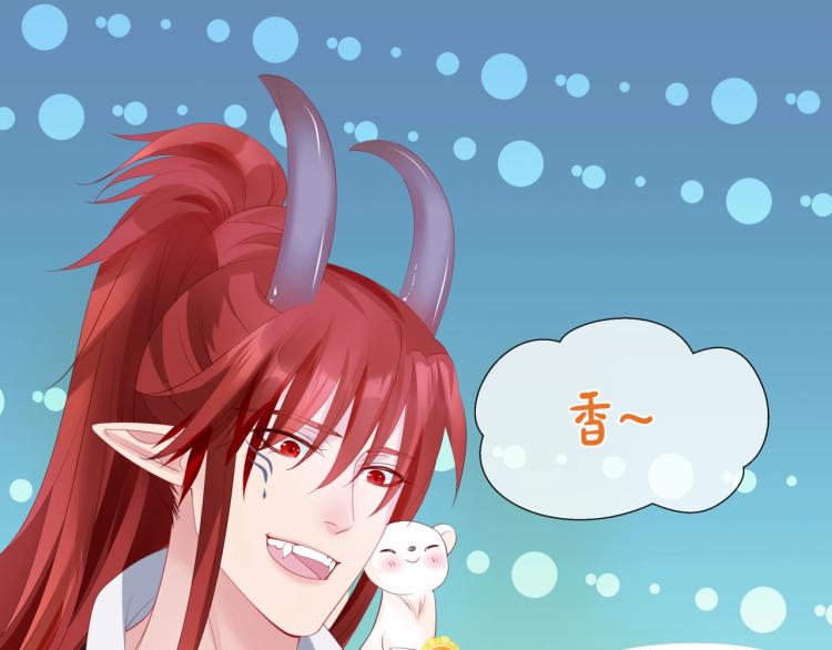 魔尊要抱抱韩漫全集-第15话 地下拍卖场无删减无遮挡章节图片 