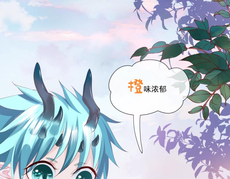 魔尊要抱抱韩漫全集-第15话 地下拍卖场无删减无遮挡章节图片 