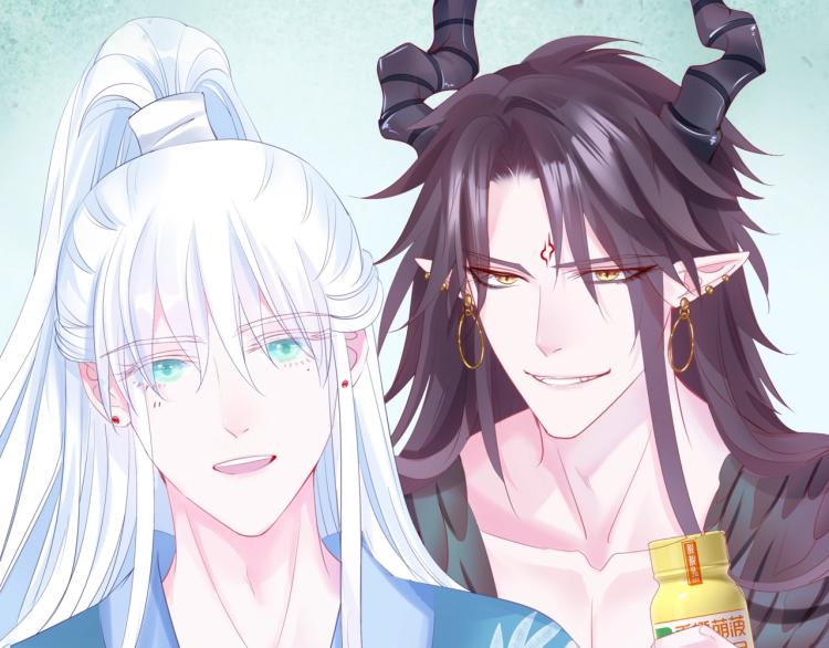 魔尊要抱抱韩漫全集-第15话 地下拍卖场无删减无遮挡章节图片 