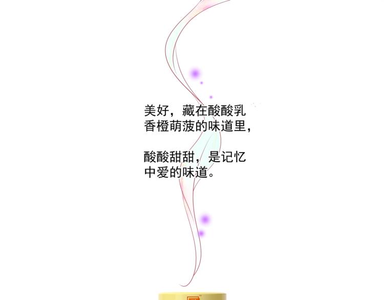 魔尊要抱抱韩漫全集-第15话 地下拍卖场无删减无遮挡章节图片 