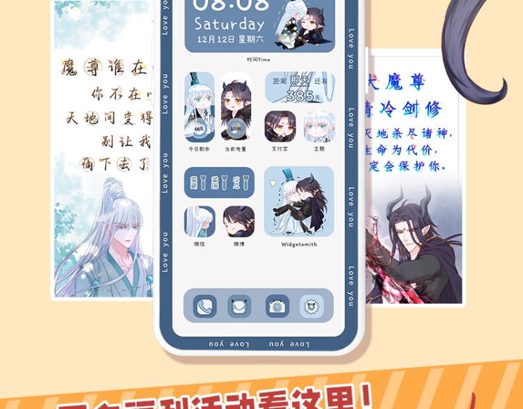 魔尊要抱抱韩漫全集-第15话 地下拍卖场无删减无遮挡章节图片 