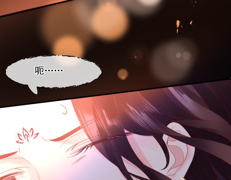 魔尊要抱抱韩漫全集-第15话 地下拍卖场无删减无遮挡章节图片 