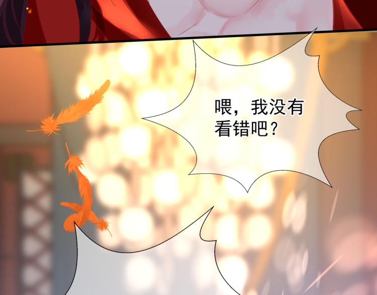 魔尊要抱抱韩漫全集-第15话 地下拍卖场无删减无遮挡章节图片 