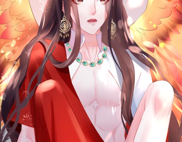 魔尊要抱抱韩漫全集-第15话 地下拍卖场无删减无遮挡章节图片 
