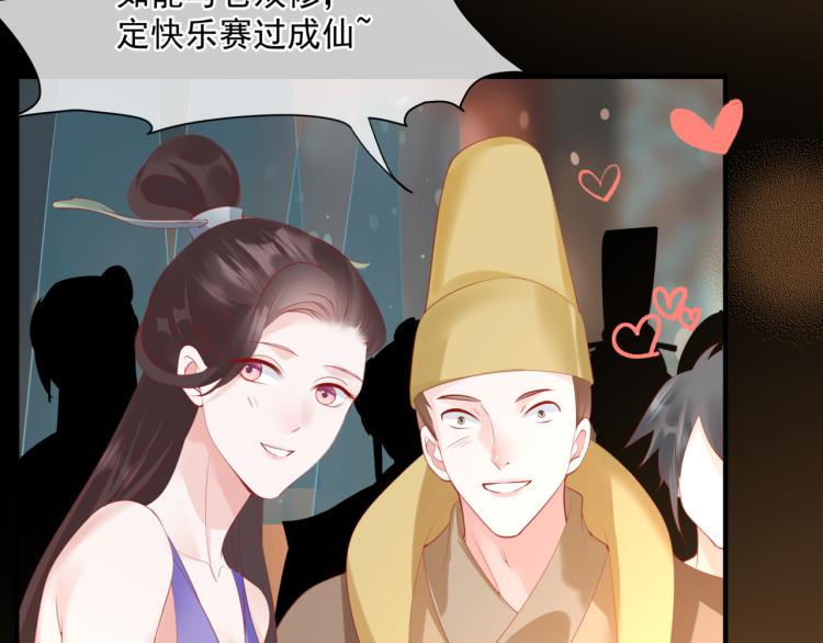 魔尊要抱抱韩漫全集-第15话 地下拍卖场无删减无遮挡章节图片 