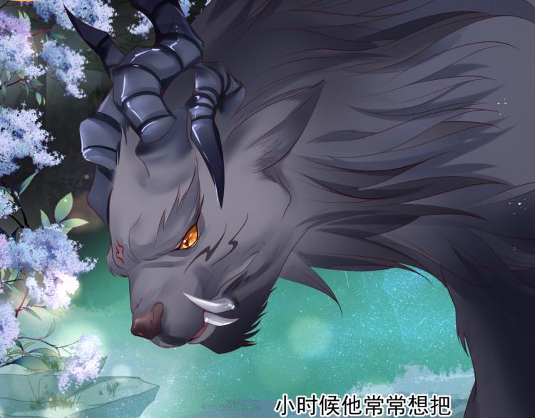 魔尊要抱抱韩漫全集-第15话 地下拍卖场无删减无遮挡章节图片 