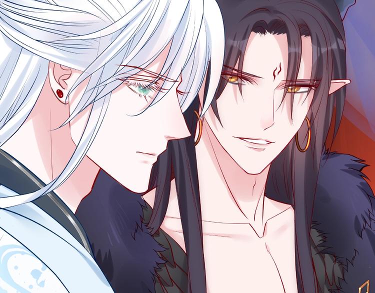 魔尊要抱抱韩漫全集-第11话 撒娇娇无删减无遮挡章节图片 