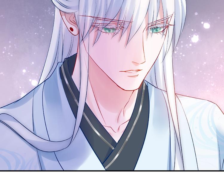 魔尊要抱抱韩漫全集-第11话 撒娇娇无删减无遮挡章节图片 