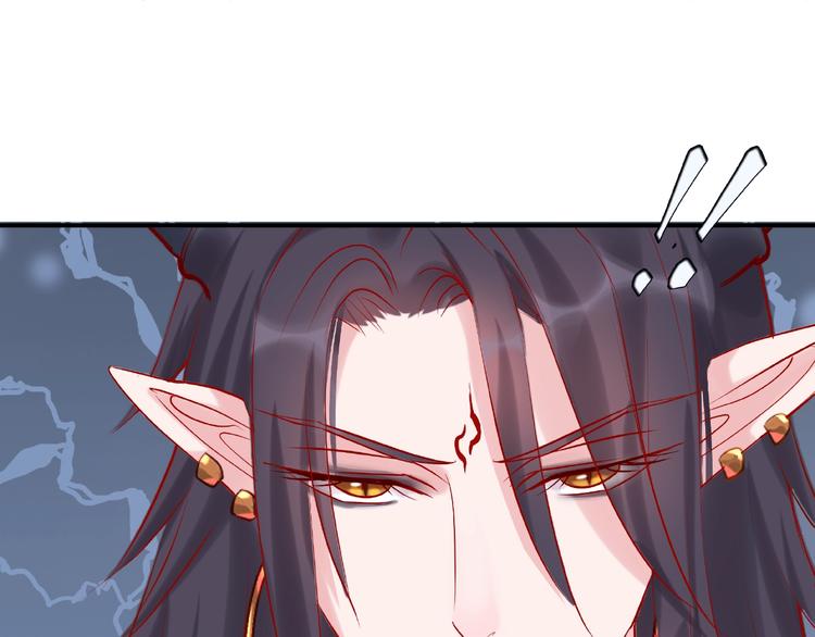 魔尊要抱抱韩漫全集-第11话 撒娇娇无删减无遮挡章节图片 