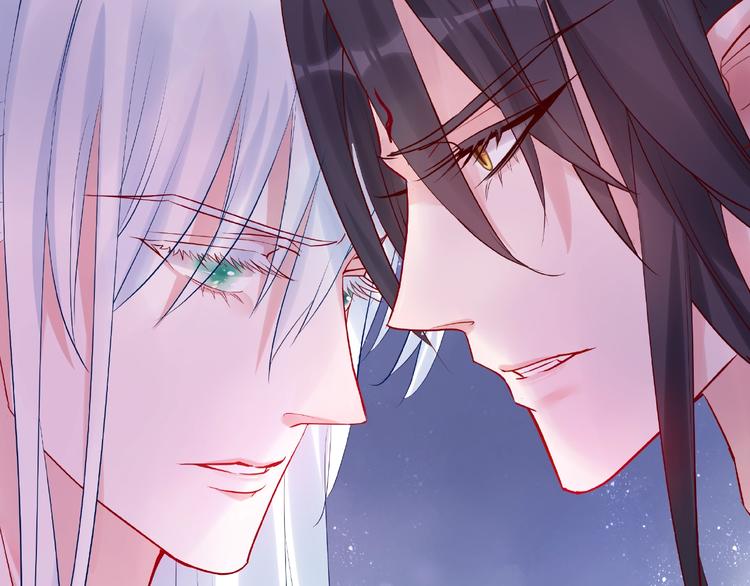 魔尊要抱抱韩漫全集-第11话 撒娇娇无删减无遮挡章节图片 