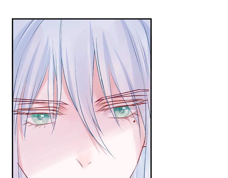 魔尊要抱抱韩漫全集-第11话 撒娇娇无删减无遮挡章节图片 