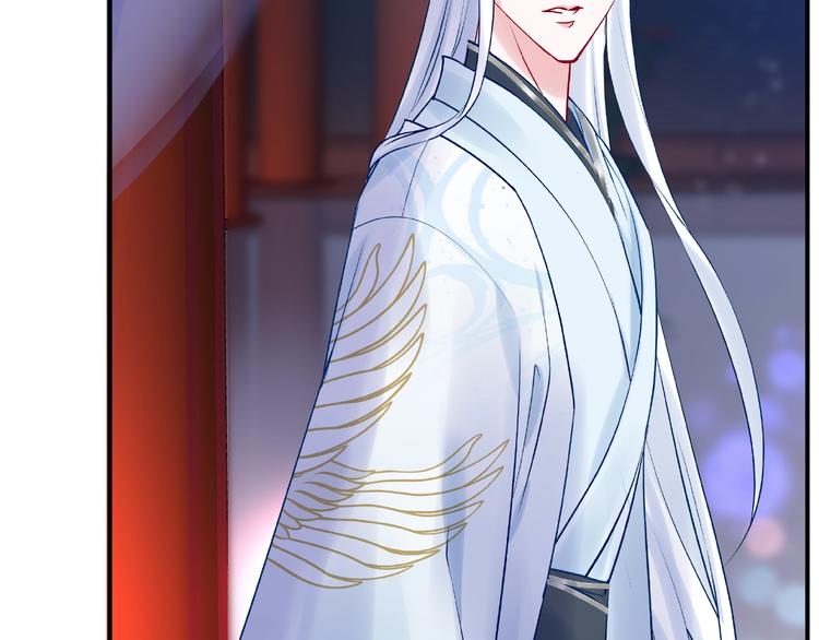 魔尊要抱抱韩漫全集-第11话 撒娇娇无删减无遮挡章节图片 