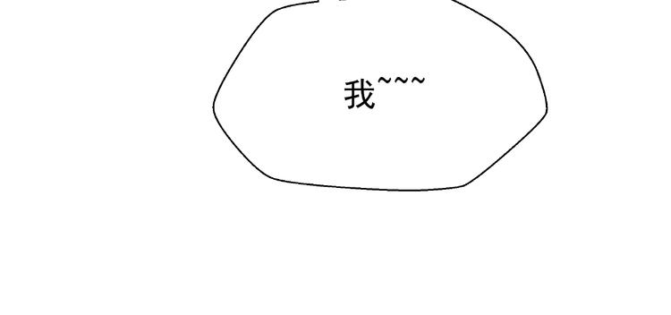 魔尊要抱抱韩漫全集-第11话 撒娇娇无删减无遮挡章节图片 