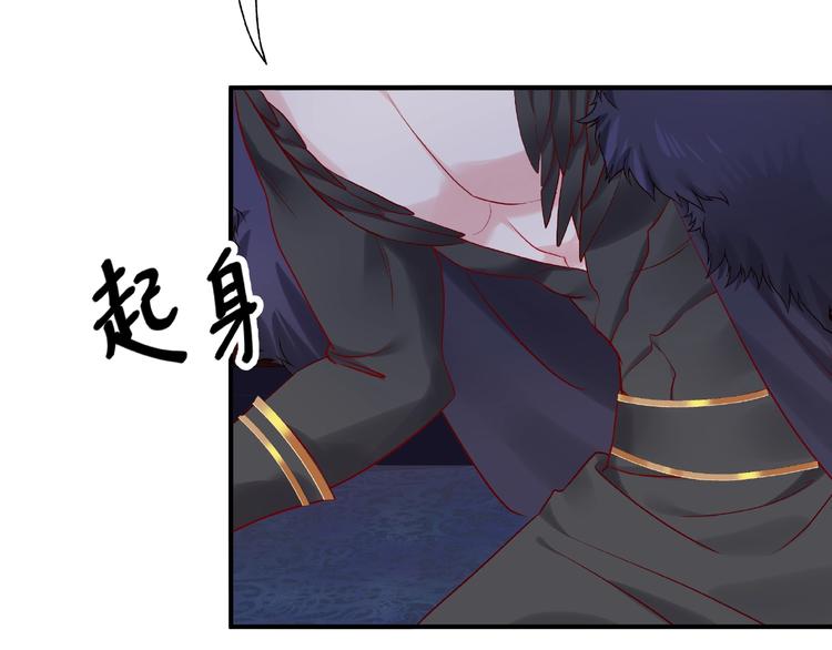 魔尊要抱抱韩漫全集-第11话 撒娇娇无删减无遮挡章节图片 