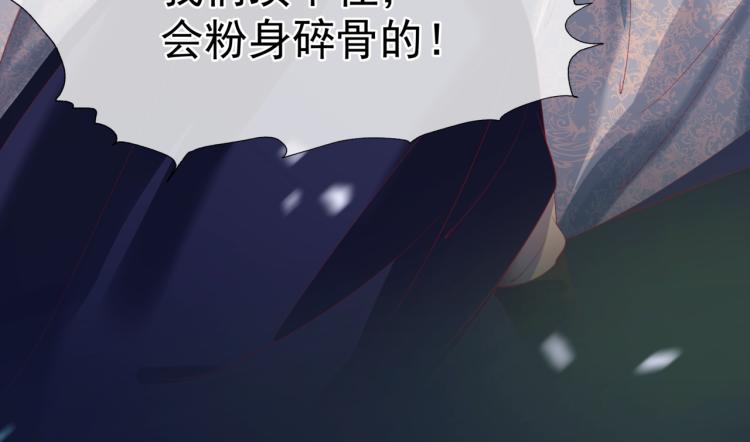 魔尊要抱抱韩漫全集-第16话 隔世重逢无删减无遮挡章节图片 