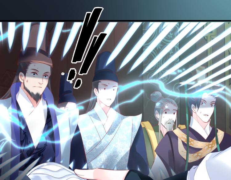 魔尊要抱抱韩漫全集-第16话 隔世重逢无删减无遮挡章节图片 