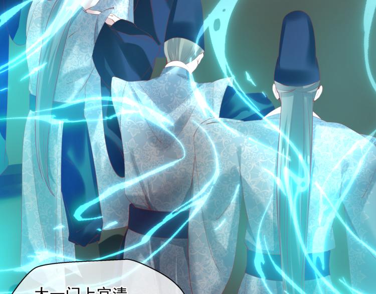 魔尊要抱抱韩漫全集-第16话 隔世重逢无删减无遮挡章节图片 