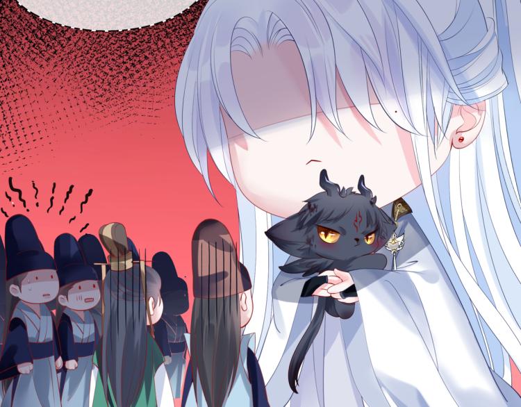 魔尊要抱抱韩漫全集-第16话 隔世重逢无删减无遮挡章节图片 