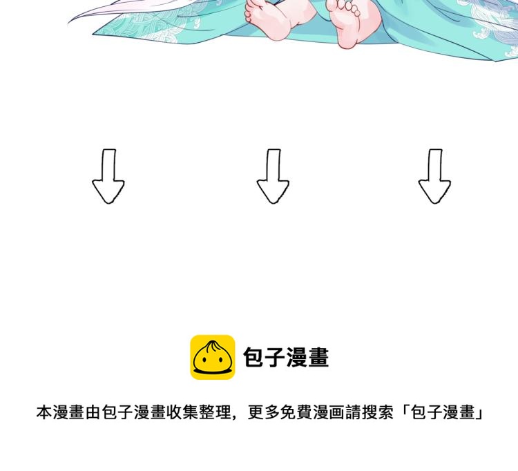 魔尊要抱抱韩漫全集-第16话 隔世重逢无删减无遮挡章节图片 