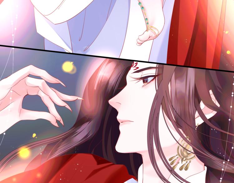 魔尊要抱抱韩漫全集-第16话 隔世重逢无删减无遮挡章节图片 