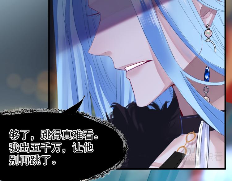 魔尊要抱抱韩漫全集-第16话 隔世重逢无删减无遮挡章节图片 