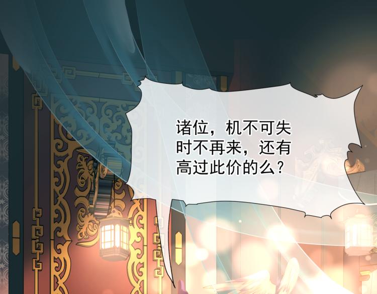 魔尊要抱抱韩漫全集-第16话 隔世重逢无删减无遮挡章节图片 