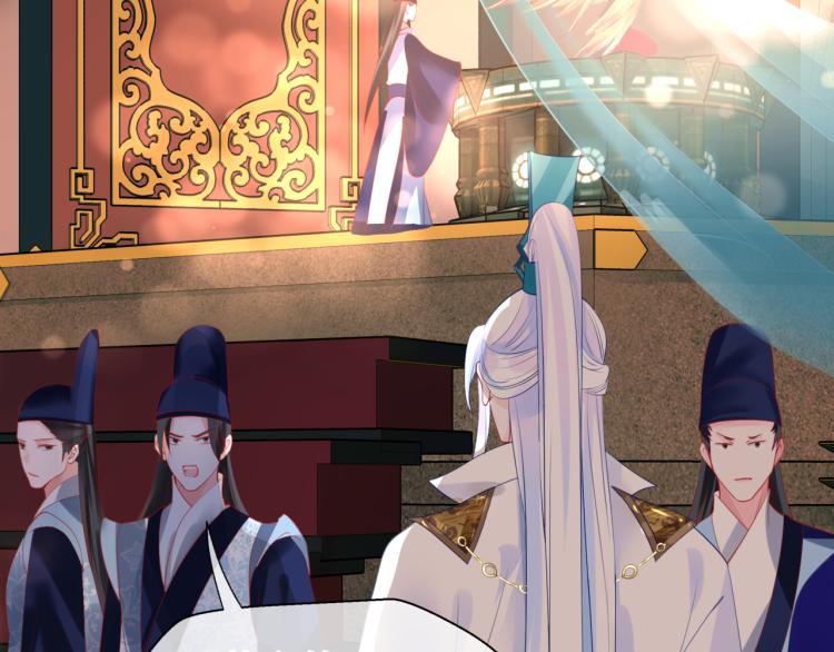 魔尊要抱抱韩漫全集-第16话 隔世重逢无删减无遮挡章节图片 