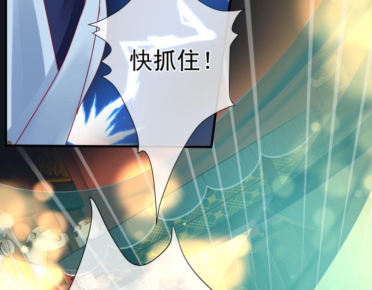 魔尊要抱抱韩漫全集-第16话 隔世重逢无删减无遮挡章节图片 