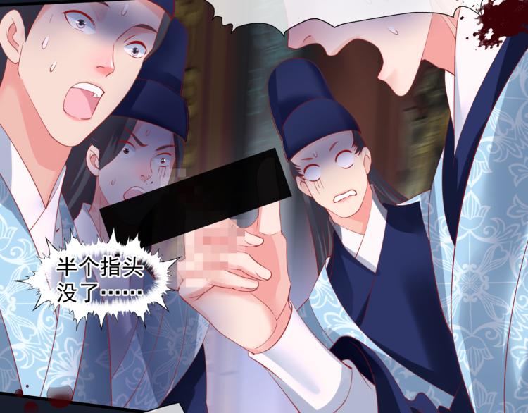 魔尊要抱抱韩漫全集-第16话 隔世重逢无删减无遮挡章节图片 