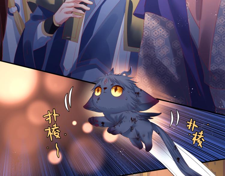魔尊要抱抱韩漫全集-第16话 隔世重逢无删减无遮挡章节图片 