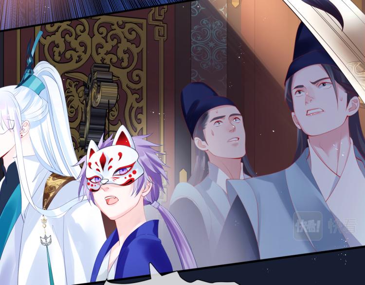 魔尊要抱抱韩漫全集-第16话 隔世重逢无删减无遮挡章节图片 