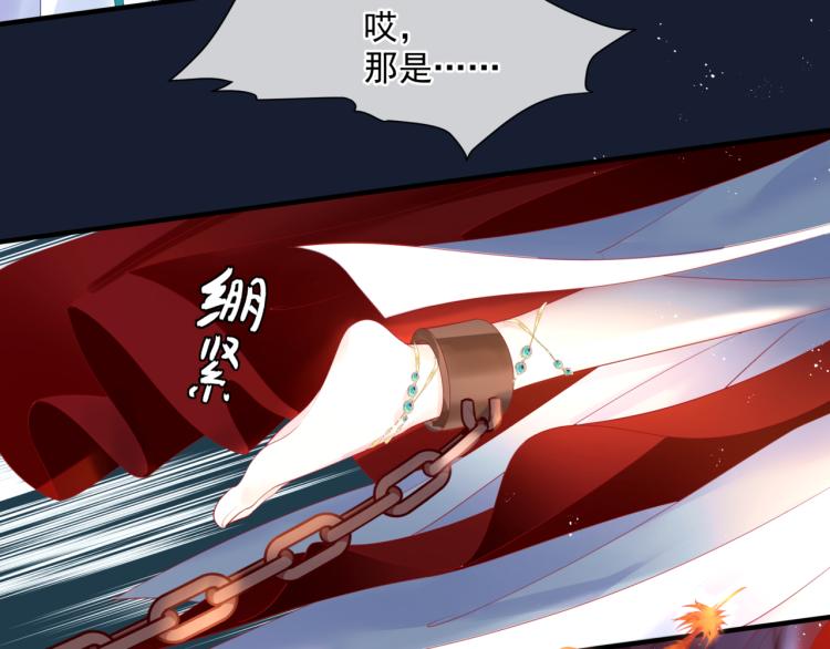 魔尊要抱抱韩漫全集-第16话 隔世重逢无删减无遮挡章节图片 