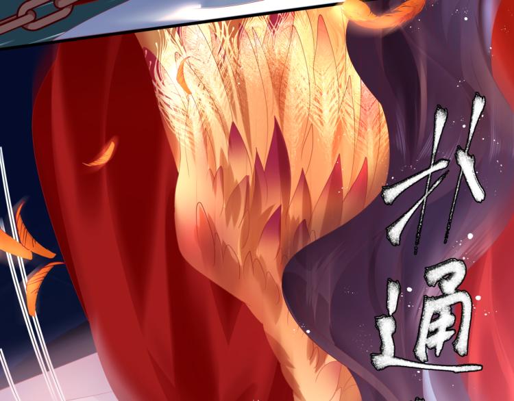 魔尊要抱抱韩漫全集-第16话 隔世重逢无删减无遮挡章节图片 