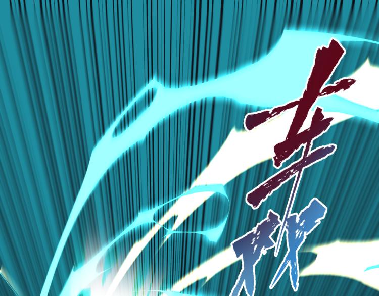 魔尊要抱抱韩漫全集-第16话 隔世重逢无删减无遮挡章节图片 
