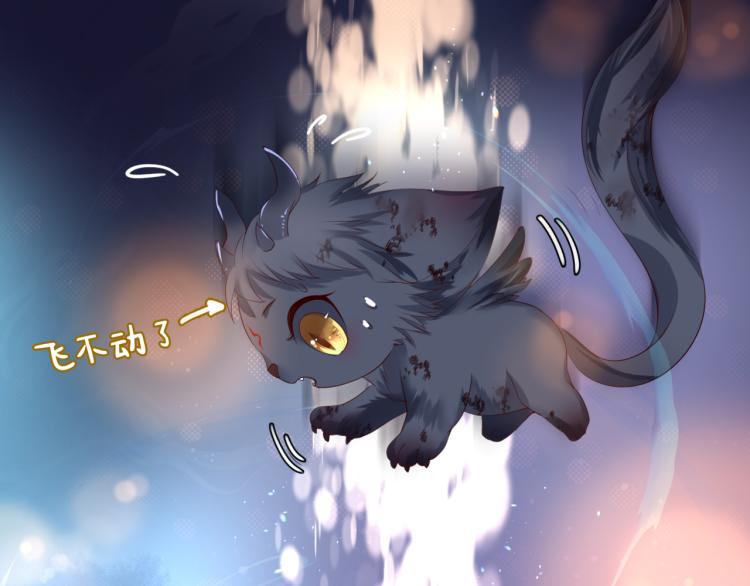 魔尊要抱抱韩漫全集-第16话 隔世重逢无删减无遮挡章节图片 