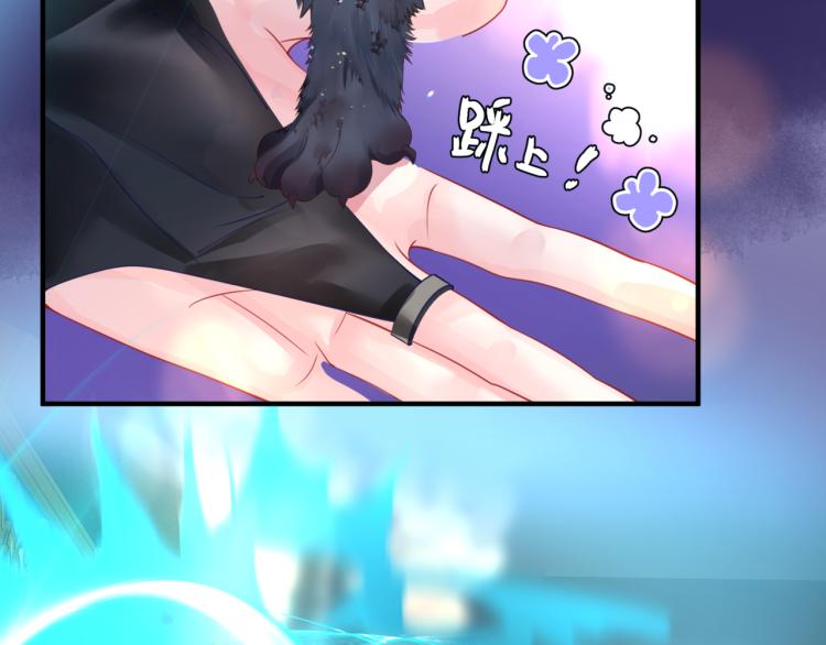 魔尊要抱抱韩漫全集-第16话 隔世重逢无删减无遮挡章节图片 