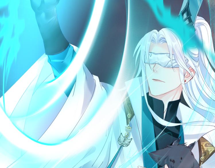 魔尊要抱抱韩漫全集-第16话 隔世重逢无删减无遮挡章节图片 
