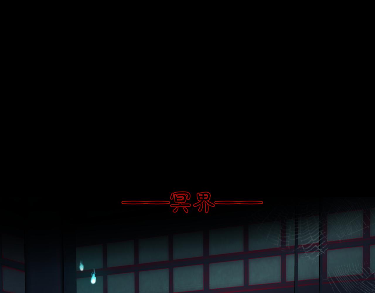 魔尊要抱抱韩漫全集-第17话 带崽崽回家！无删减无遮挡章节图片 