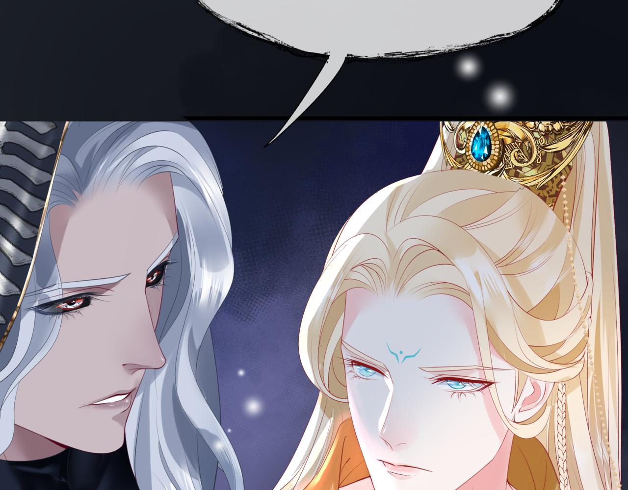 魔尊要抱抱韩漫全集-第17话 带崽崽回家！无删减无遮挡章节图片 