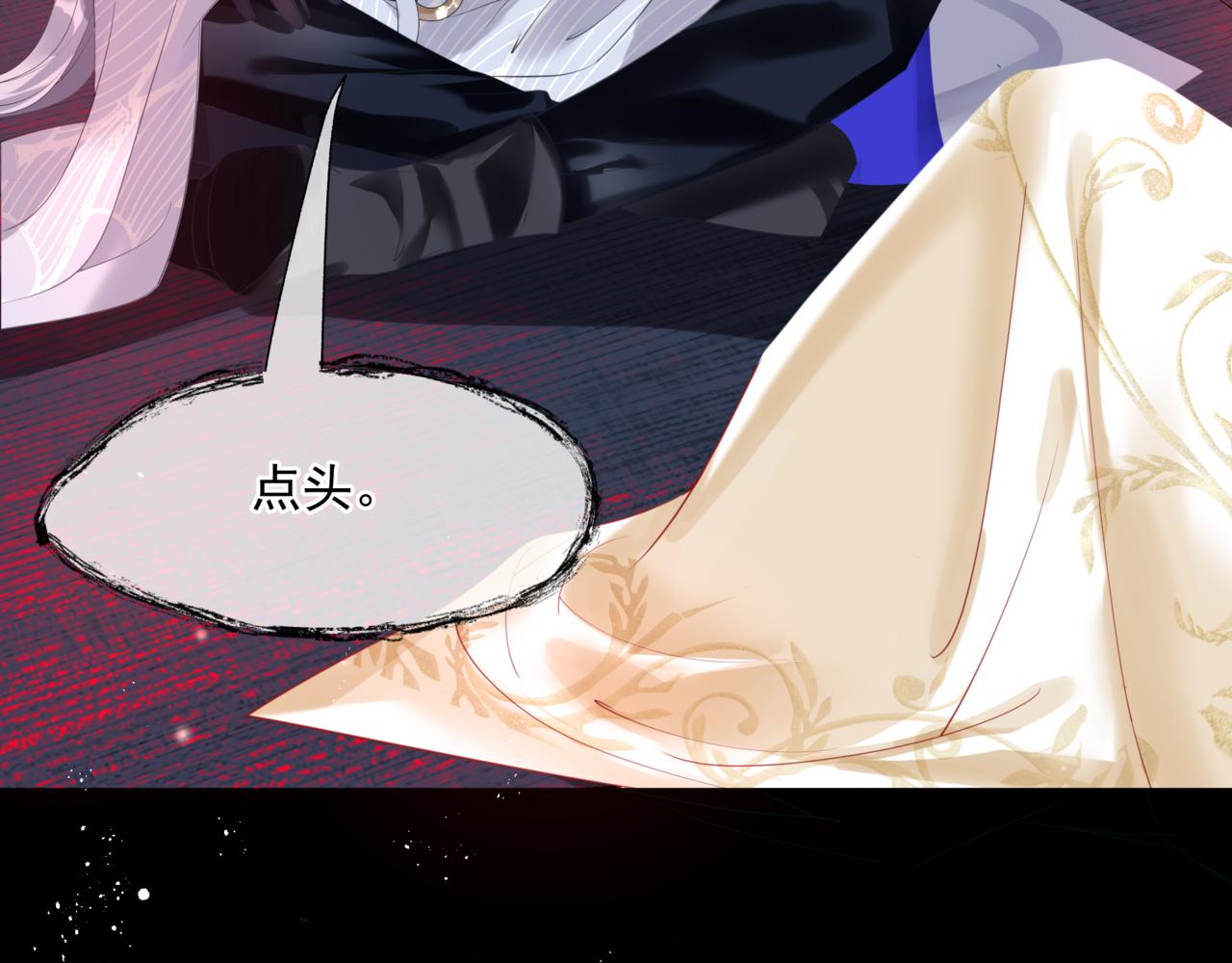 魔尊要抱抱韩漫全集-第17话 带崽崽回家！无删减无遮挡章节图片 